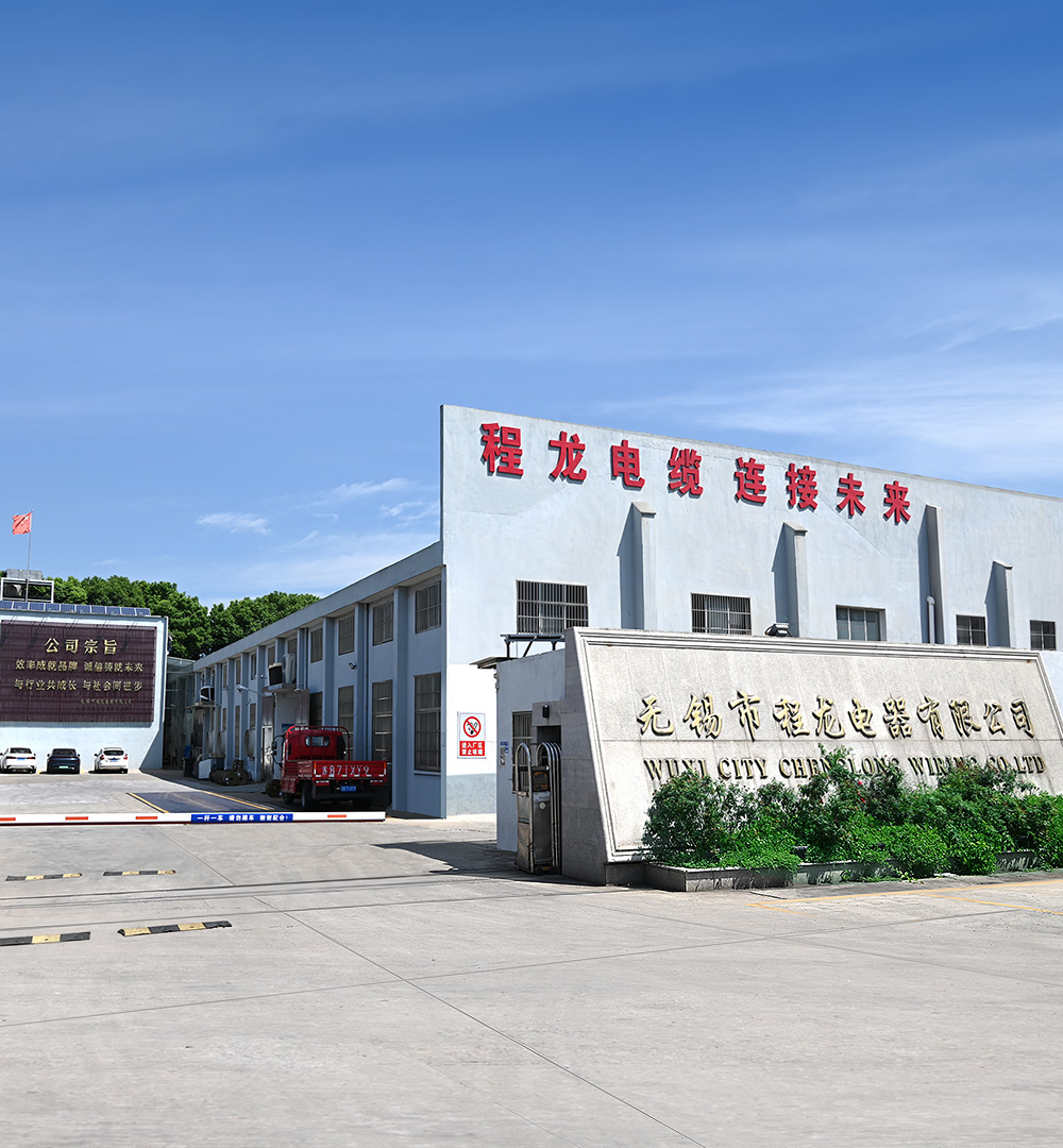 上饒市永綠環保有限公司