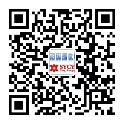 上饒市永綠環保有限公司