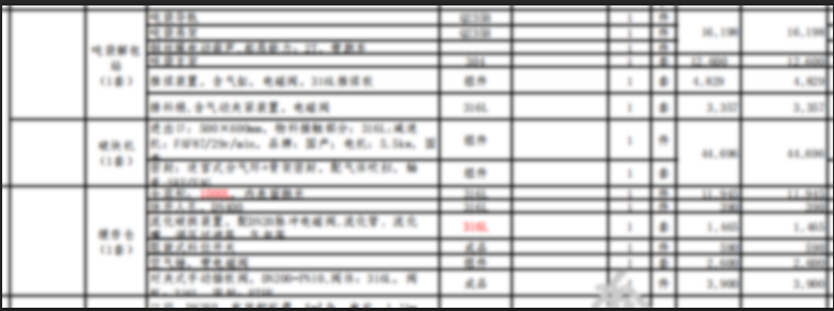 【氣力輸送系統(tǒng)價格】全解析：如何選到高性價比設(shè)備？